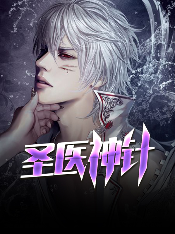 林源宋小萌