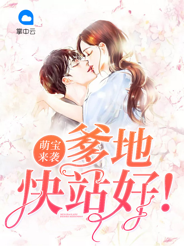 秦瞳宋衍