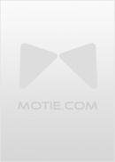 夫人是京城一霸展怀迁