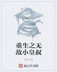 超神太监（超神大刀魔）