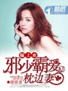 闪婚甜妻