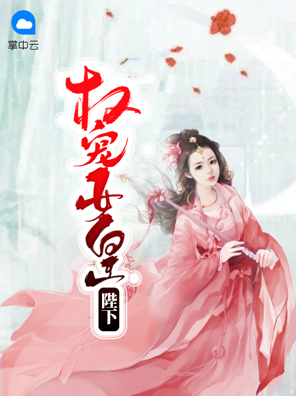曼文裔自寒