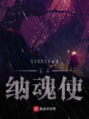 诡秘：灵魂之火