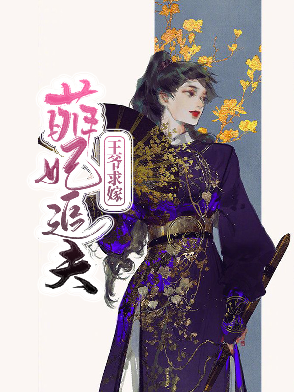 相思苍南