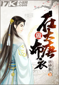 医道花途