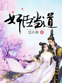 如花美眷的小说,所有番外合集