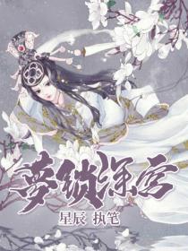 梦锁深宫