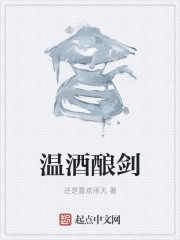 灭世仙尊
