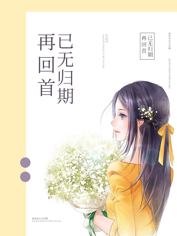 蓝琥珀柯北臣