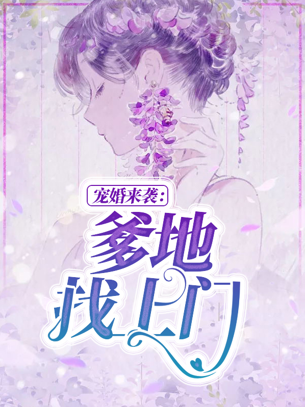 沐晴天景司寒