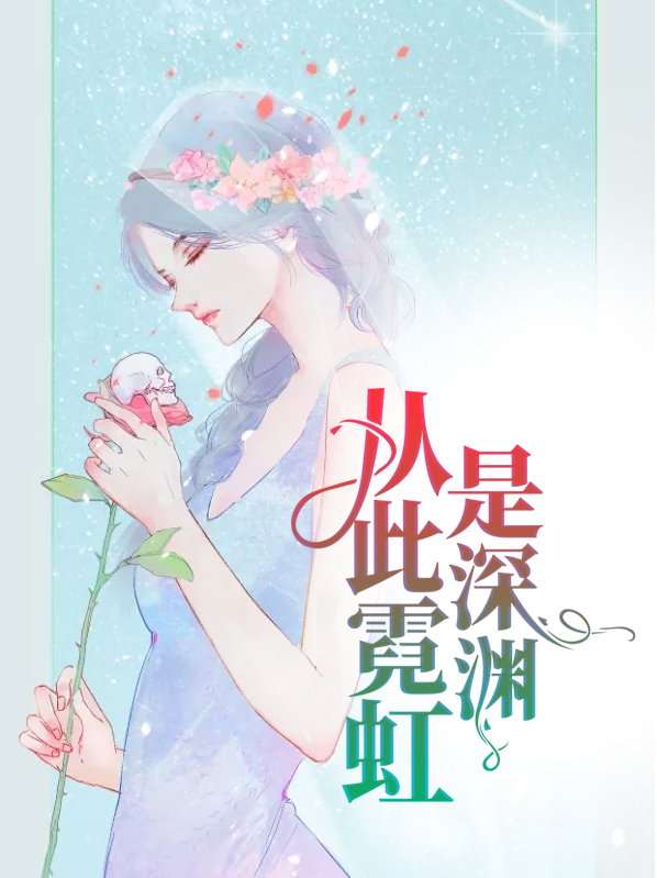 景如声景栩