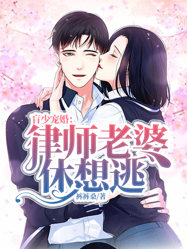 顾惜穆景琛