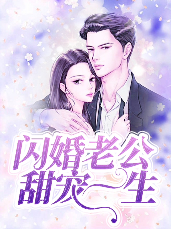 许燕岚温霆烨
