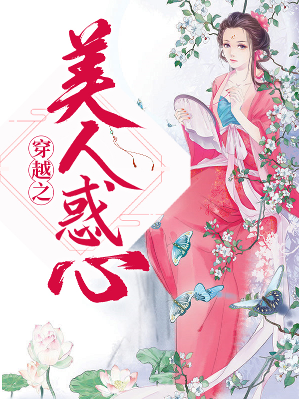 李沐云裴东来