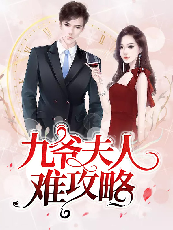 宋星凉薄夜沉