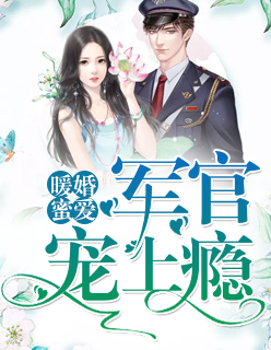 向暖牧野