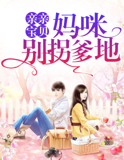 权简璃林墨歌