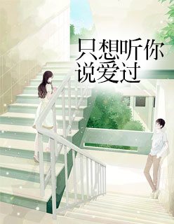 陆少铭艾天晴