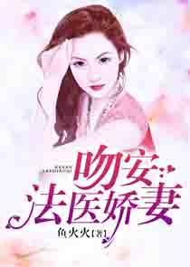 顾南溪季霆洲
