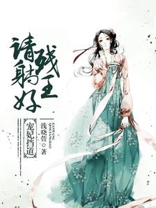 凤芊雅轩辕墨宸