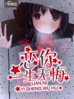 予你一生盛世宠爱