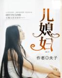 迷人的小媳妇儿