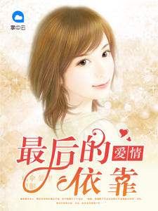 闪婚盛宠：总裁拼婚吧