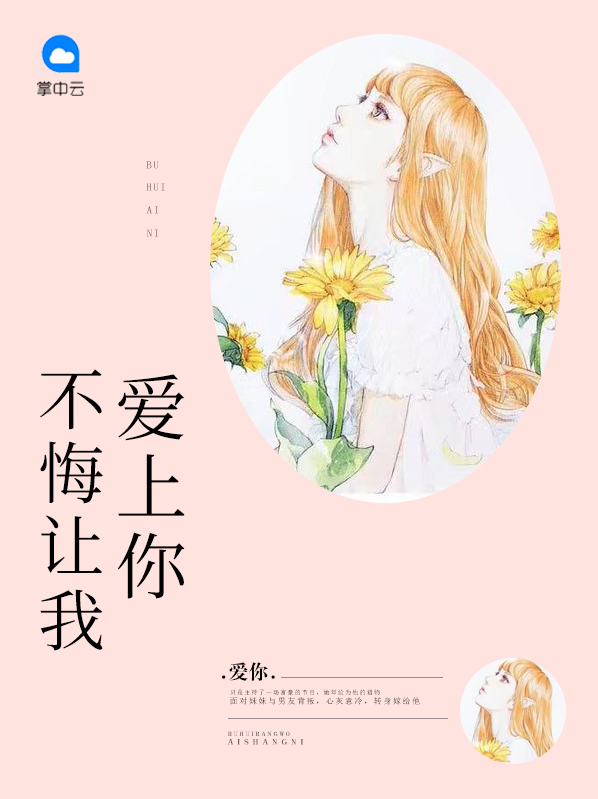 凌明远林岑
