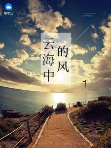 厉少的掌心宠