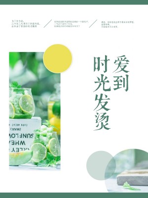 亲爱的你