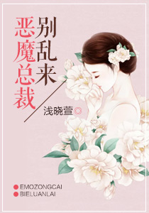 唐乔晚龙御琛