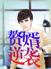 龙门镇王