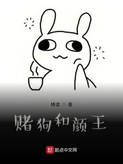 末世在上，我为赌狗