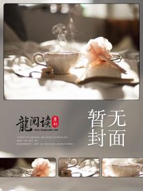 乡绅敢死队