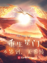 星门：我竟然成了张远