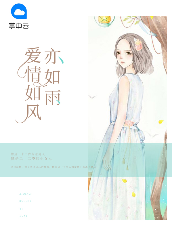 俞晓康少南