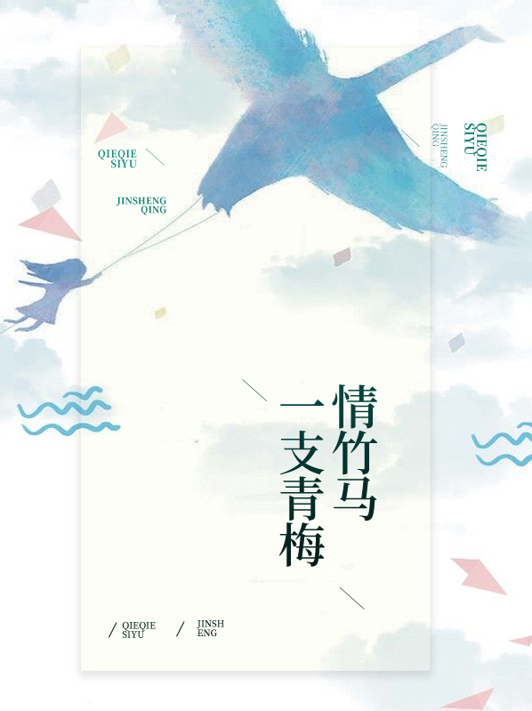 洛宇小晴