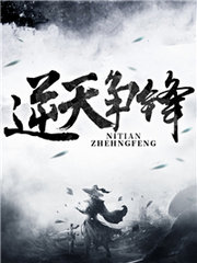 至尊武神
