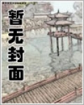 凤帝九倾：妖孽帝君，榻上来