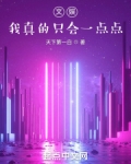 文娱，我真的只会一点点