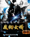 废物女婿：无敌医道狂龙