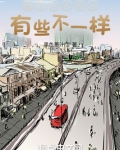 这个1980有些不一样