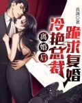 林悦叶可卿