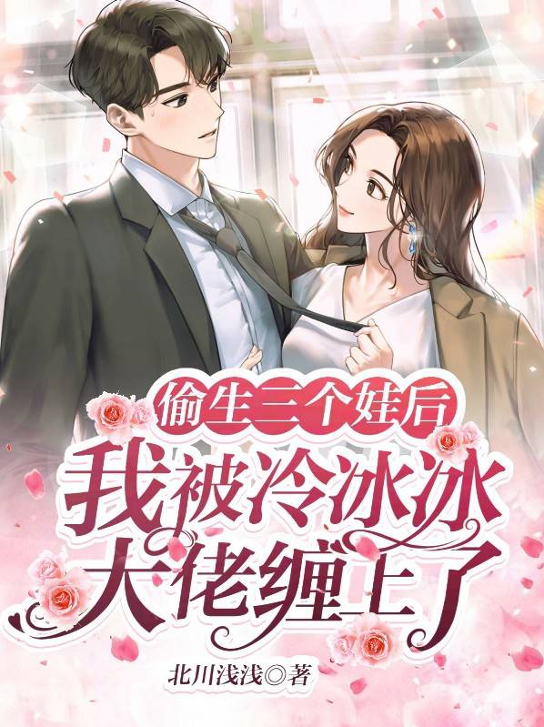 叶晚晚皇甫修阎