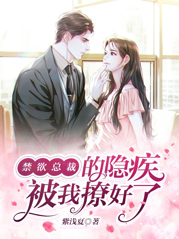 唐茉厉薄严