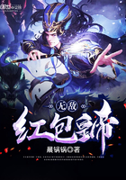 无敌红包皇帝