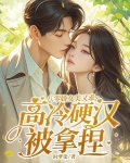 八零女人娇滴滴