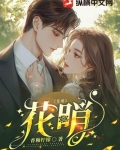 花哨的拼音