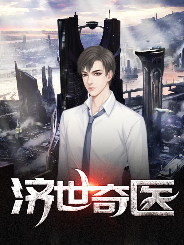 叶文轩邢日慧