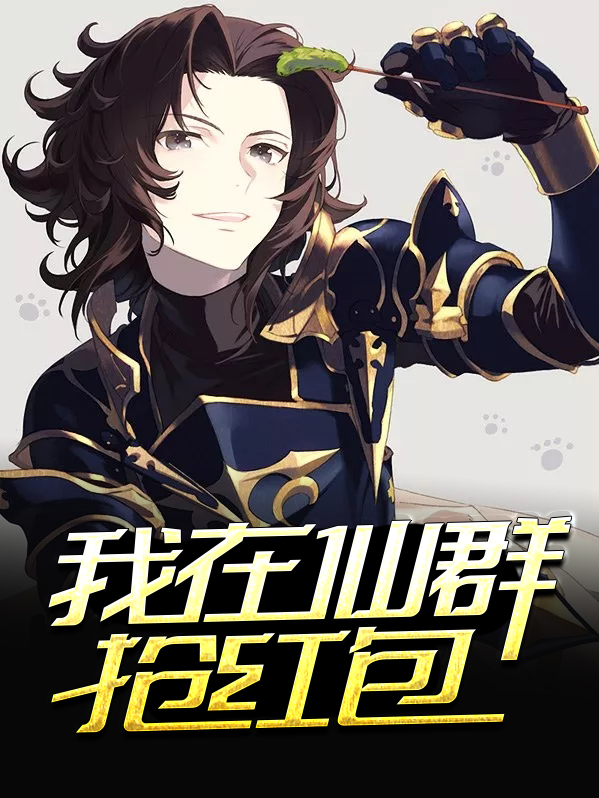 张小北江诗琪